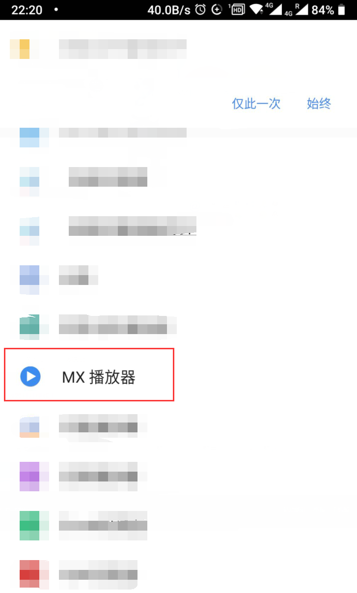 安卓手机如何解压各种压缩文件教程 安卓手机如何解压各种压缩文件教程