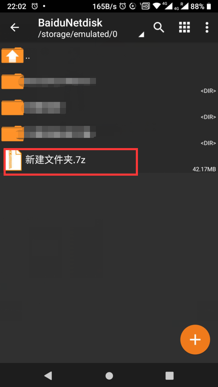安卓手机如何解压各种压缩文件教程 安卓手机如何解压各种压缩文件教程