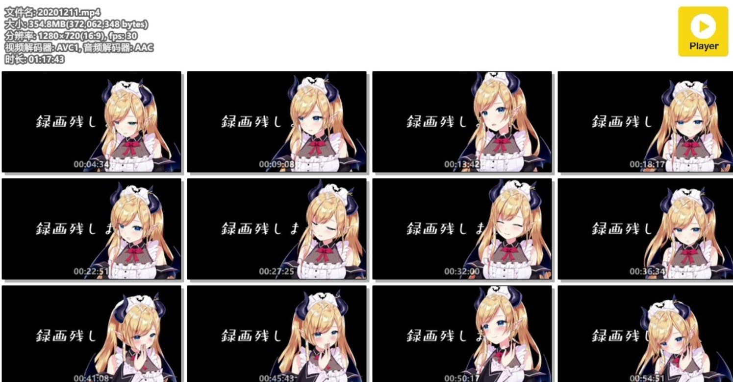 今夜就让我治愈你。吐息/耳朵按摩/20201211 – Choco Ch. 癒月ちょこ