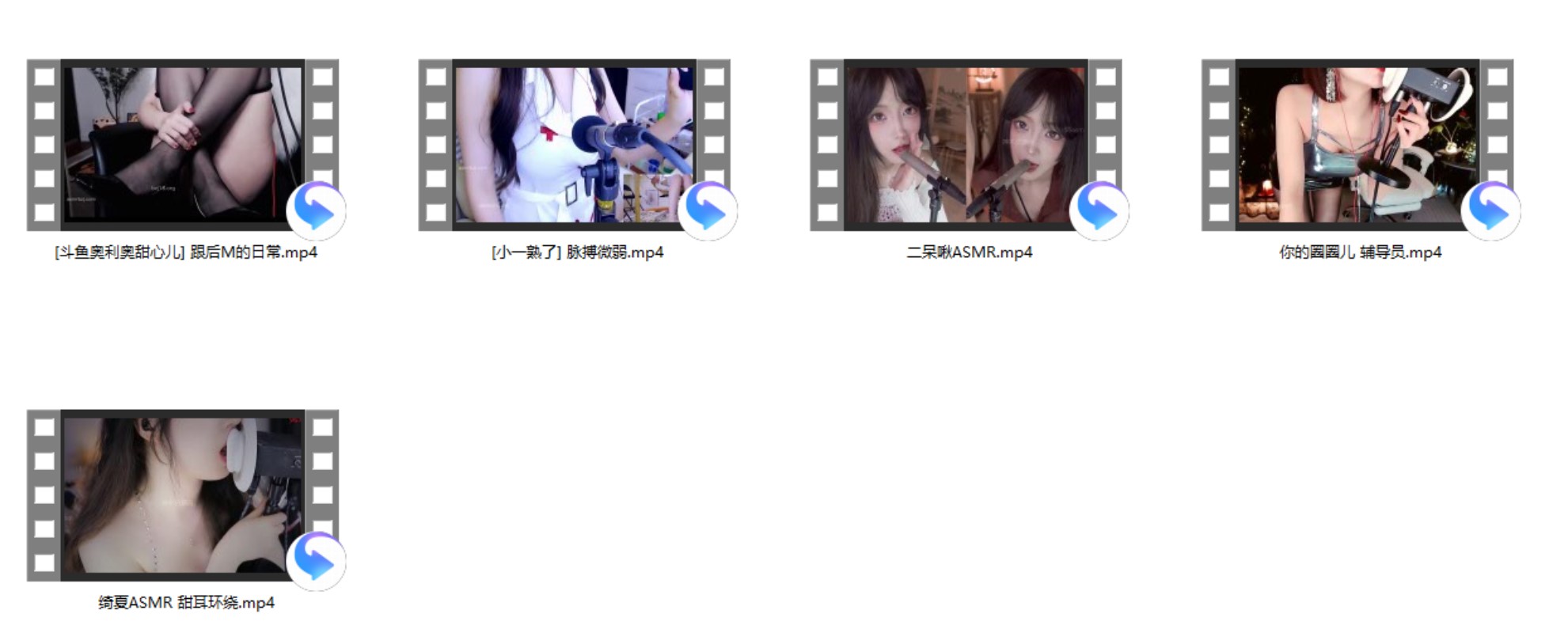 [斗鱼奥利奥甜心儿] 跟后M的日常+[小一熟了] 脉搏微弱+不认识系列 辅导员+绮夏ASMR 甜耳环绕 +二呆啾ASMR