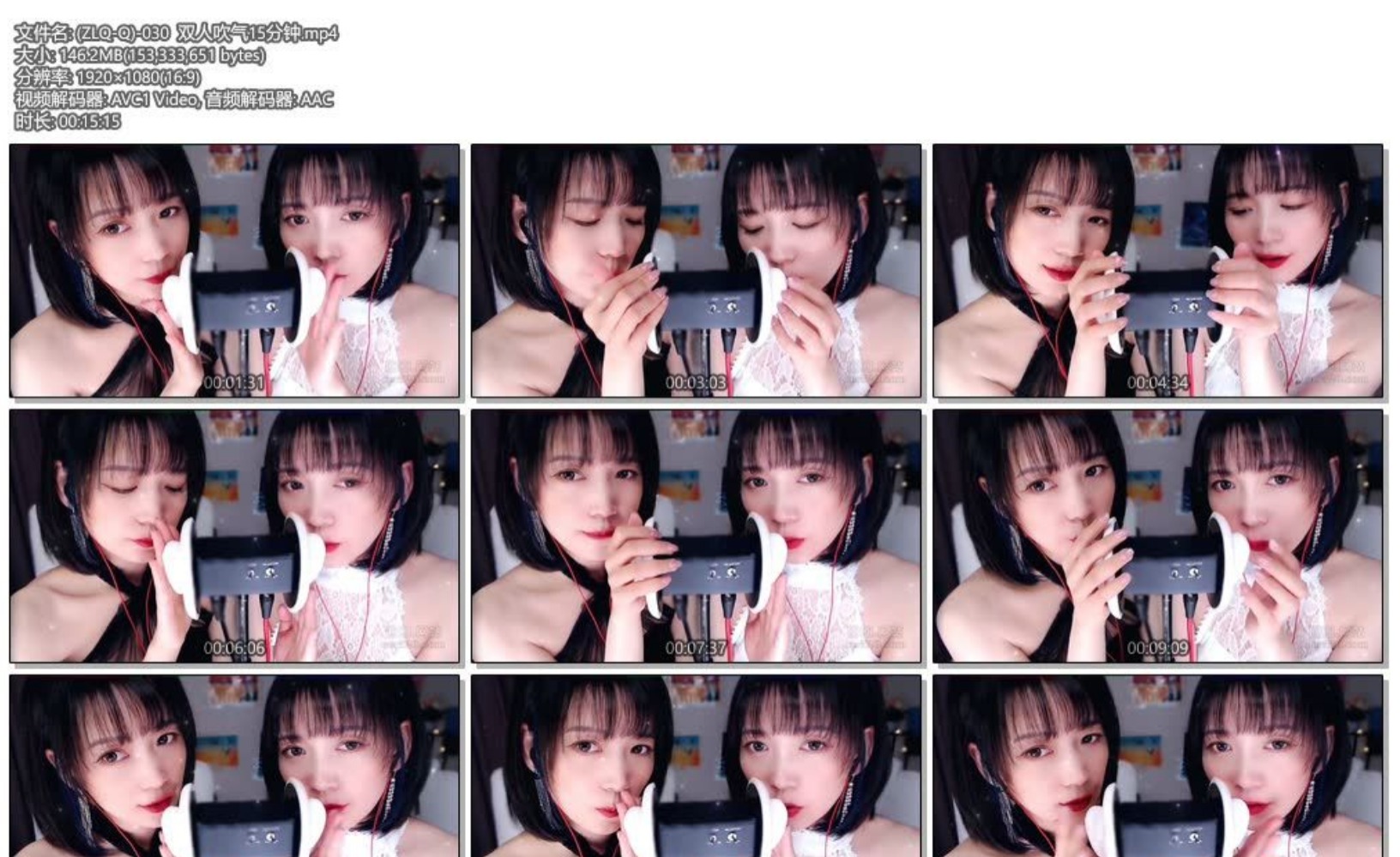 虎牙你的圈圈儿 – 双人吹气15分钟