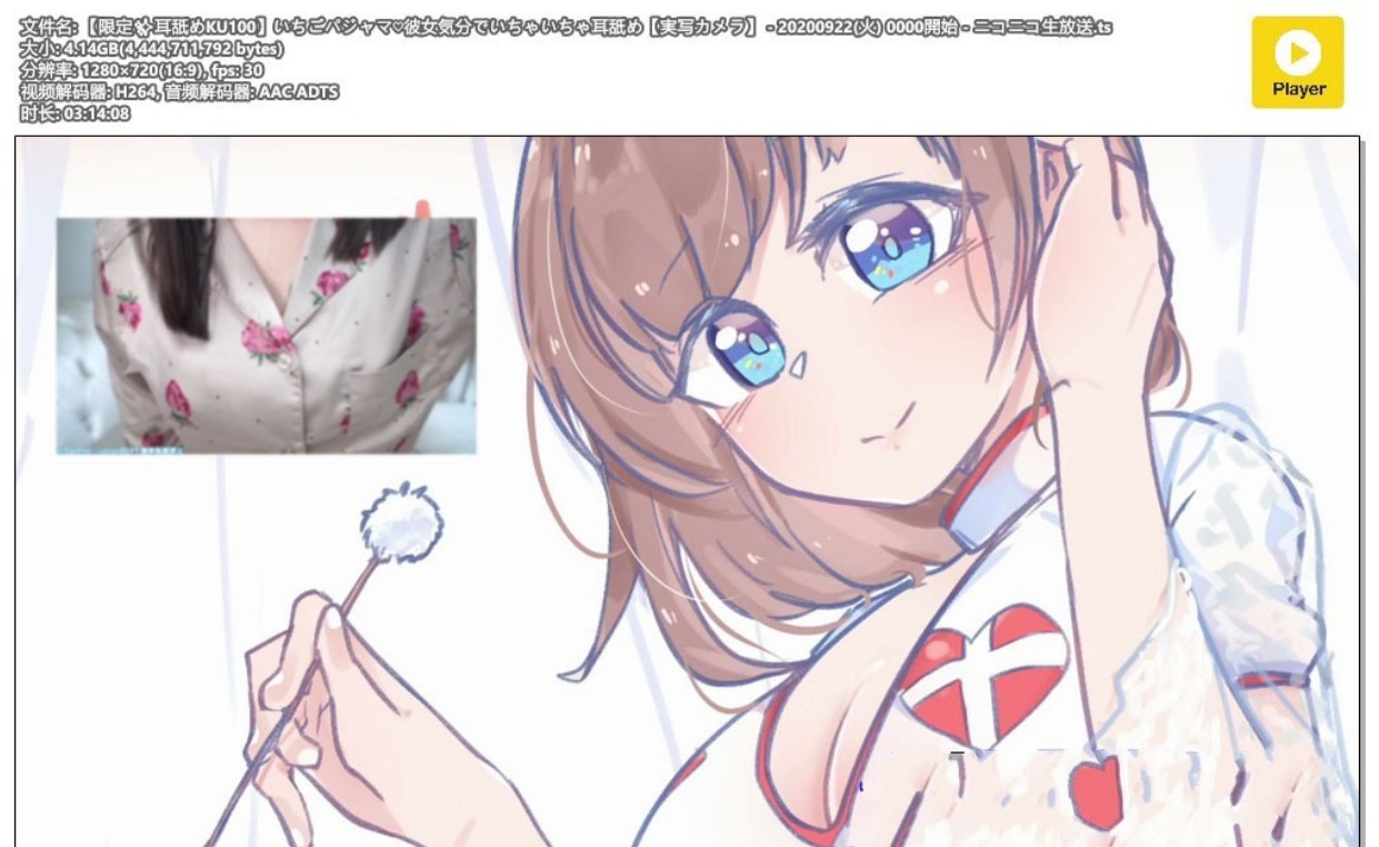 [2020] 草莓睡衣♡以女朋友的心情来舔耳朵 – ばかなんす!《日南-canan-》