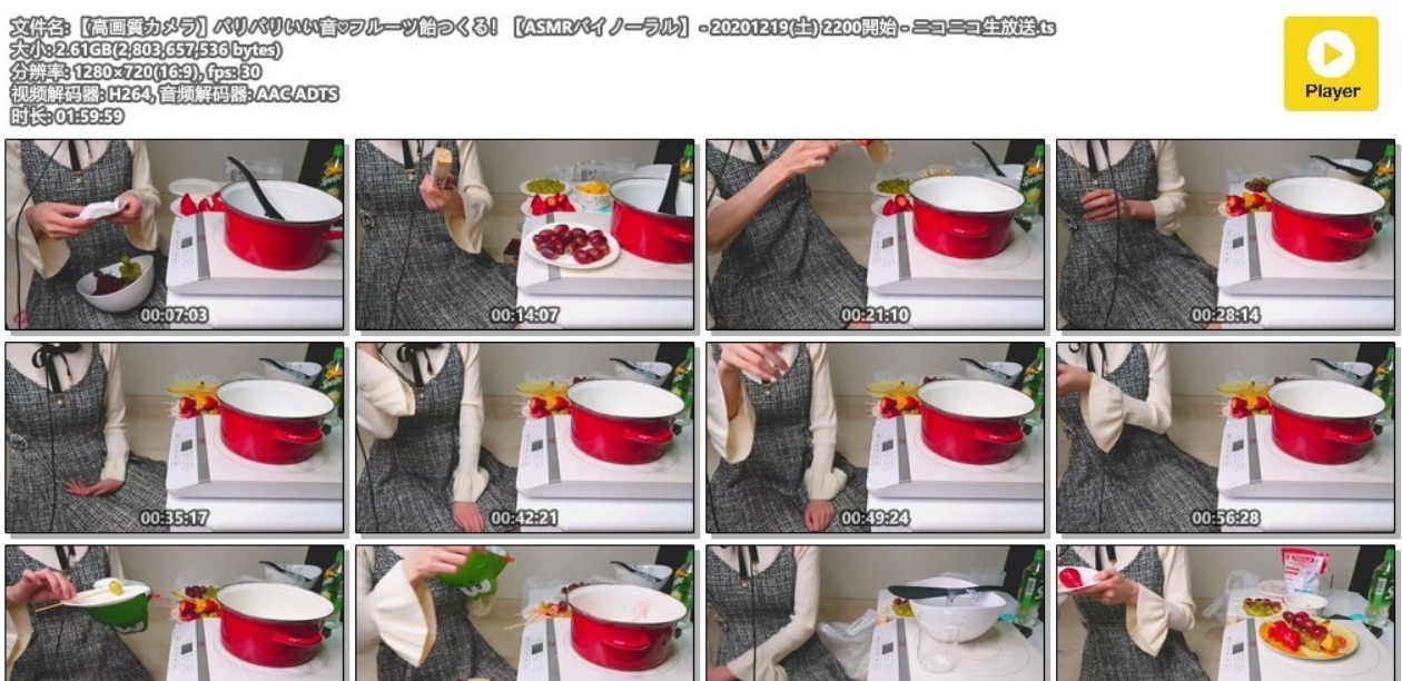 [2020] 脆脆的声音♡做水果糖！ – 利香ちゃんねる