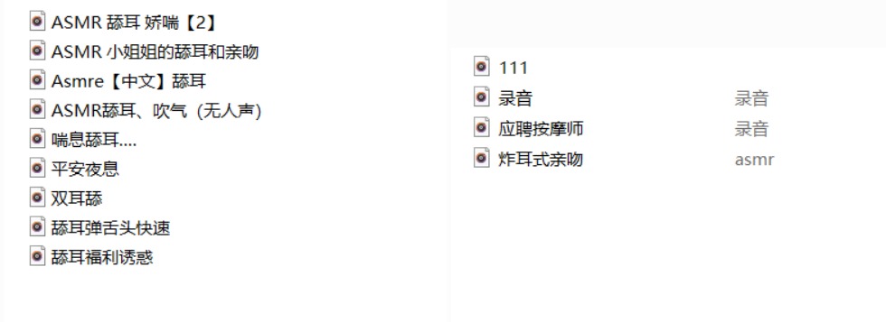 虎牙二次元主播周周睡不醒告白气球+钞票枪【707M】