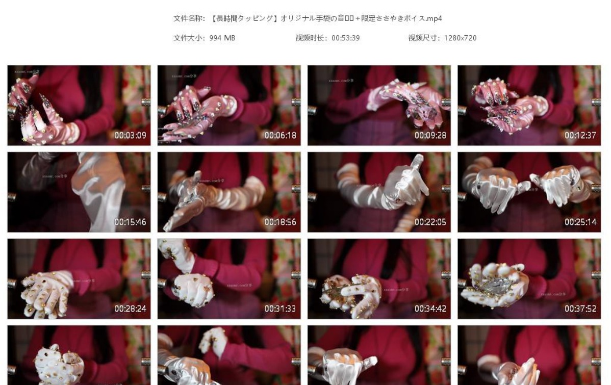 [明治らんぷ]2020年7月ci-en收费视频2部