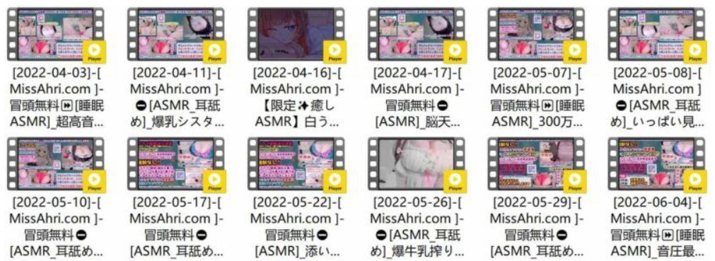 真琴ASMR – niconico会员限定频道视频资源打包下载