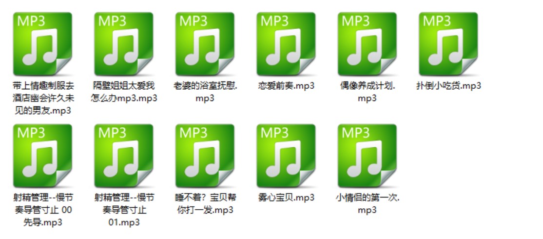 推特雾心宝贝最新11部中文音声剧情