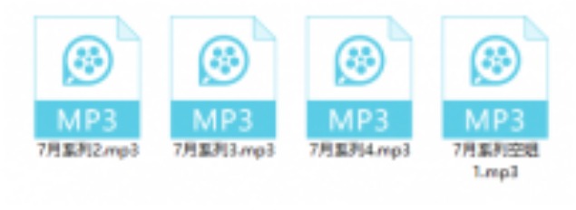 Aki秋水148元荔枝钻戒福利音频《7月空姐系列》4部全