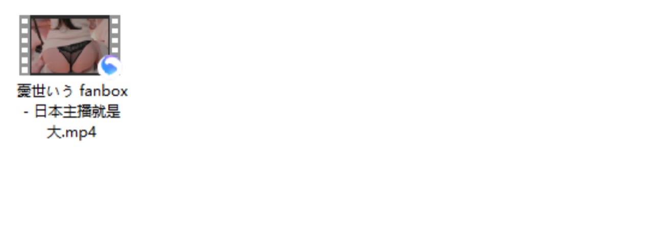 憂世いう fanbox – 日本主播