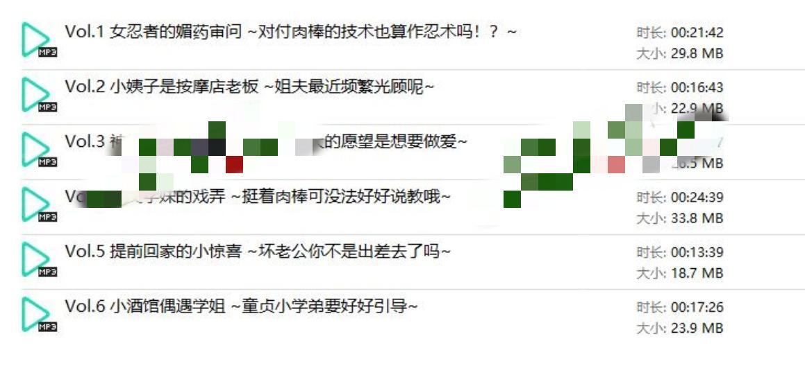 夜汐音声社夜之万华镜II 6A-156M