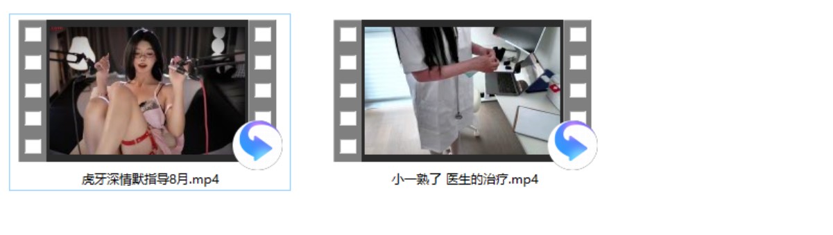 虎牙深情默指导8月+小一熟了 医生的治疗