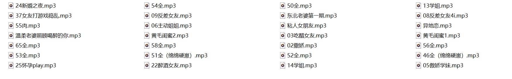 绵绵软崽音声下载