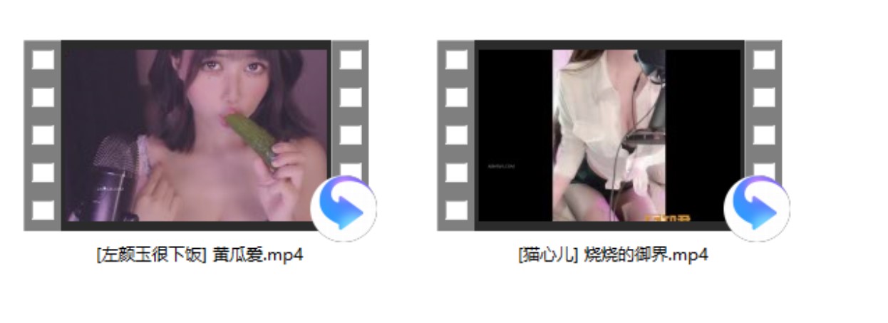 [左颜玉很下饭] 黄瓜爱+[猫心儿/猫仙儿] 烧烧的御界