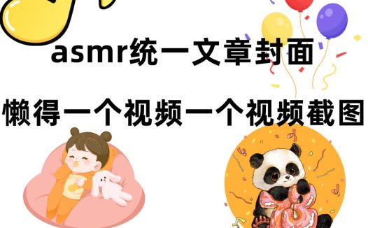 娜娜Sweet-日常哄睡