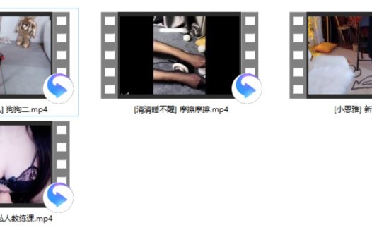 白鹿姬ASMR +[清清睡不醒] +[小恩雅] +[斗鱼奥利奥甜心儿]
