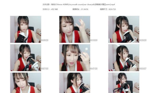 阿稀稀大魔王asmr黑si不知火舞在线哄睡