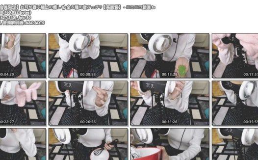 [2020] 【ASMR会员限定】耳朵喜悦的极好治愈✨全8种音控♡【高画质】