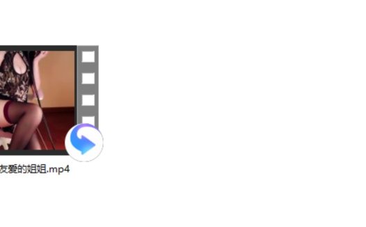 一酱33 ASMR 友爱的姐姐