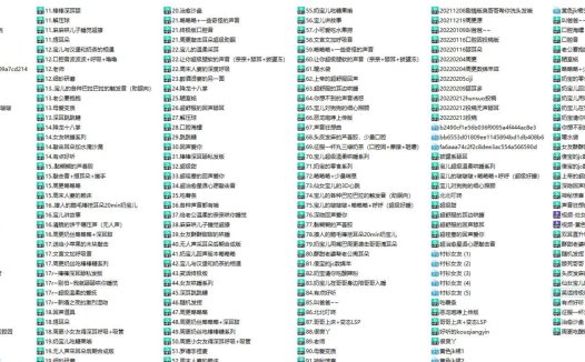 B站奶宝儿超酥甜/苍井奶宝儿10月舰长音频229部