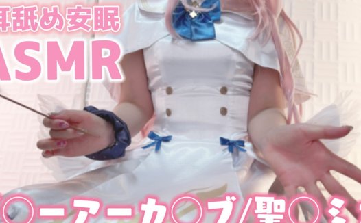 Rizunya2024.01.19Fanclub限定内容