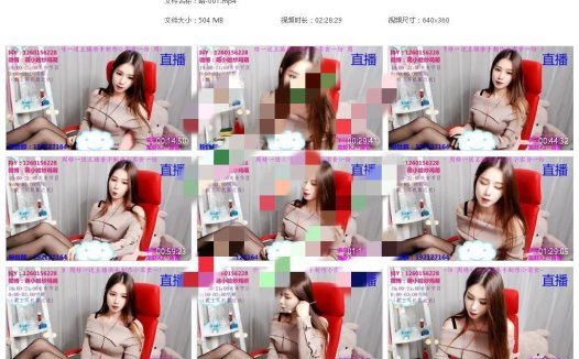 萌小哈炒鸡萌-芦荟、好身材