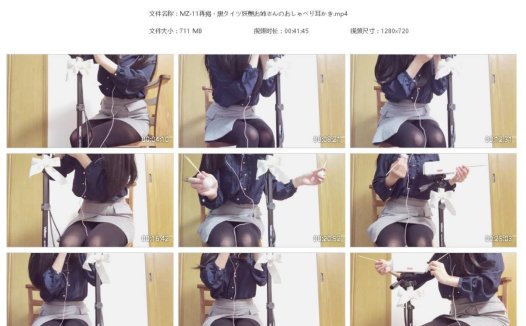 明治 ASMR-黑色紧身裤姐姐的爱说话的人