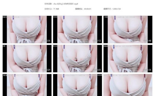 Shuji ASMR-摇摇晃晃