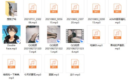 虎牙音音好棒魔法书音频下载