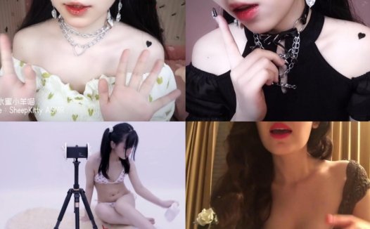 小羊喵ASMR 2V+晓美ASMR+红唇阿姨ASMR