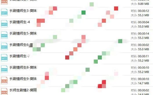 CV爽妹-师生剧情系列1-9