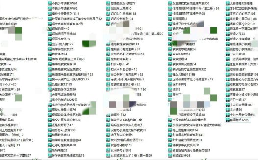 水很多的软软148A-2.47G