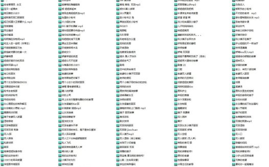 你的圈圈儿音声合集210部