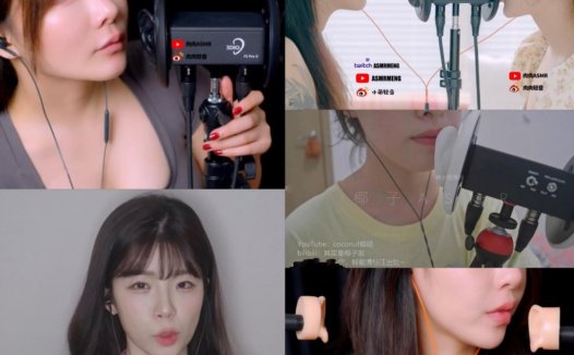 小萌ASMR&肉肉双人舔耳 5月+7月会员视频+肉肉ASMR 舔耳+其实是椰子啦ASMR助眠