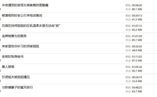 B站黧落大总攻音声福合集9部