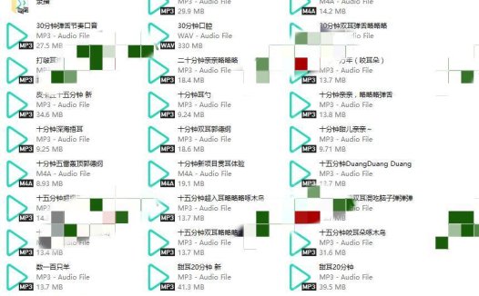 B站奶橘尢很橘助眠爱发电同舰长音频33A-1G