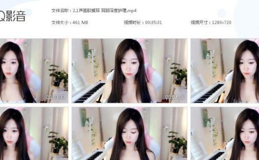 夏喵娜小姐姐 2.1芦荟胶揉耳 耳部深度护理