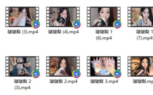 啵啵梨爱发电定制ASMR合集13部3.67G