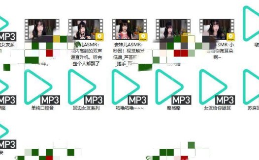 安妹er助眠音视频