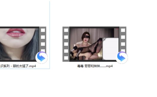 毒毒 哥哥和妹妹……+不认识系列 – 舔的太猛了