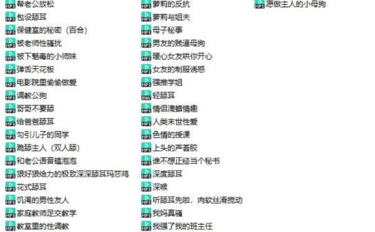 虎牙鲤鲤子ASMR中文音声福利资源67部