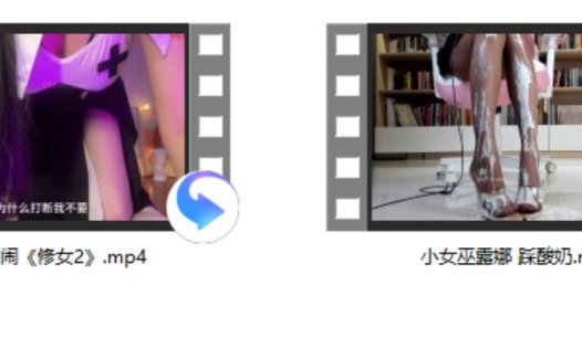 [婉儿别闹] 婉儿别闹《修女2》+小女巫露娜 踩酸奶+不认识系列 舌水之声+小一熟了吗ASMR 剧情刚来 [复制链接]