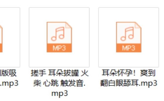 虎牙阿稀稀大魔王新二期音频下载