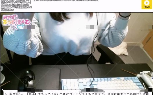 用2个电容式麦克风观看和享受ASMR – みやぢ生放送