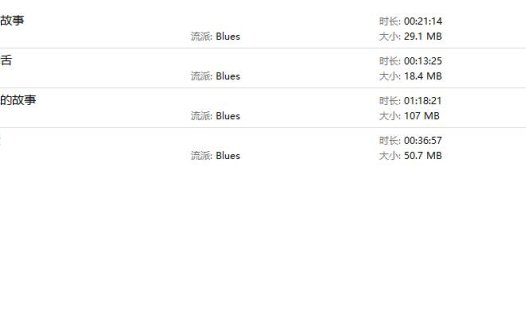 菟菟萌酱音频4部