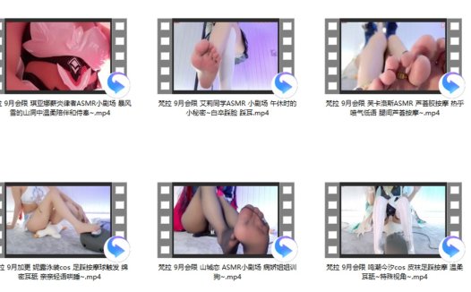 梵拉 9月会限 6V