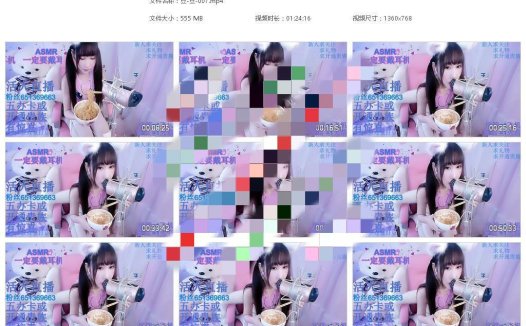 cos娃娃爱打豆豆-吃面的声音