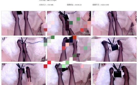 雪儿圆圆圆/迷雾里的蝴蝶-丝袜摩擦音