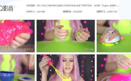 ASMR MOOD – 放松和视觉触发音