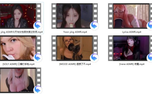 Yoon ying ASMR 2V+Lyrica ASMR 2V+MOOD ASMR+Irene ASMR 夜魔+SOLY ASMR