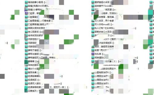 墨玦/仙姬舰长音频93部